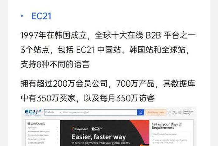 跨境电商的货源采购渠道 - 跨境电商的货源采购渠道包括 跨境电商的货源采购渠道 - 跨境电商的货源采购渠道包括