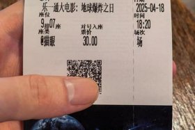 南商电影票（南京电影票价）