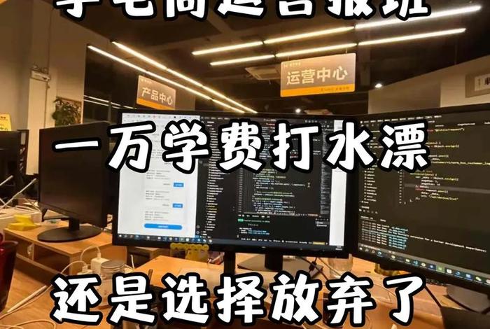 学电商报什么学校 - 学电商报什么学校2025初中毕业可以考