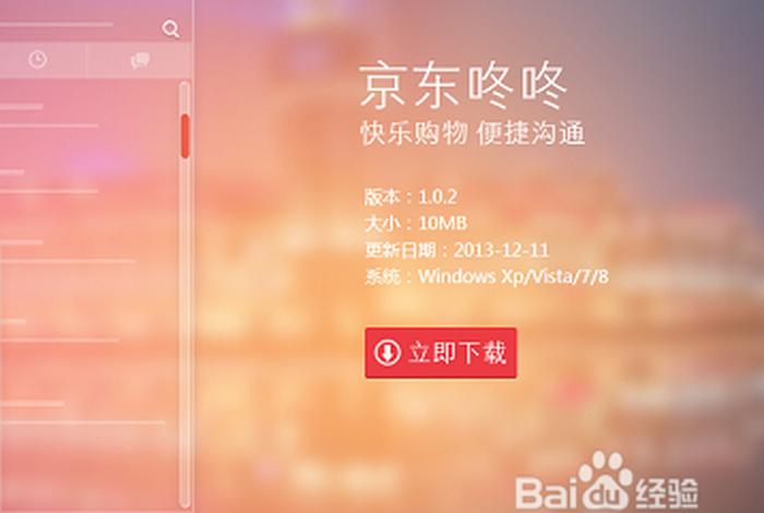 京东通知商家补交税;京东通知商家补交税怎么弄 京东通知商家补交税;京东通知商家补交税怎么弄