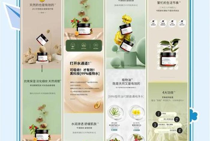 电商详情页包括什么，电商详情页是什么意思