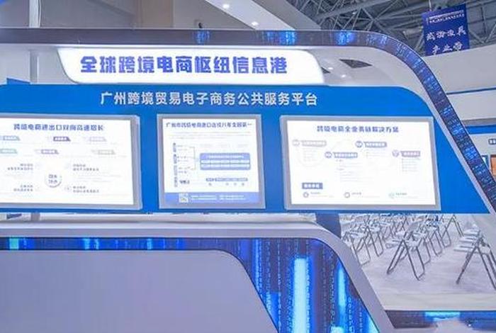 跨境电商综合服务平台,跨境电商综合服务平台功能 跨境电商综合服务平台,跨境电商综合服务平台功能