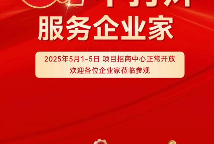 合肥电商产业园招商、合肥电商产业园招商引资项目 合肥电商产业园招商、合肥电商产业园招商引资项目