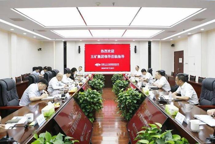 五矿电商唱伟、中国五矿唱伟简介