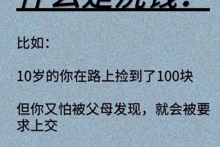 跨境电商出口洗钱;跨境洗钱什么意思 跨境电商出口洗钱;跨境洗钱什么意思
