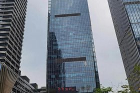 大源电商大厦、广州市大源电商大厦