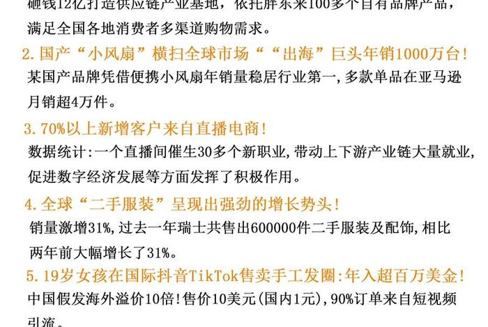 跨境电商创业项目加盟 - 跨境电商创业项目加盟费用 跨境电商创业项目加盟 - 跨境电商创业项目加盟费用