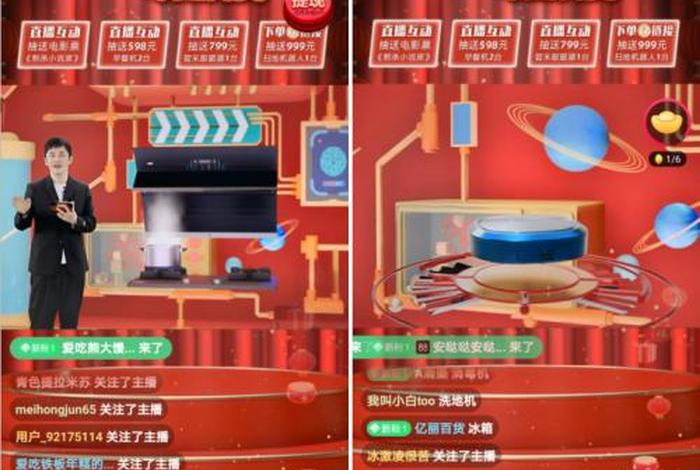 达官电商官网;达官电商黑科技 达官电商官网;达官电商黑科技