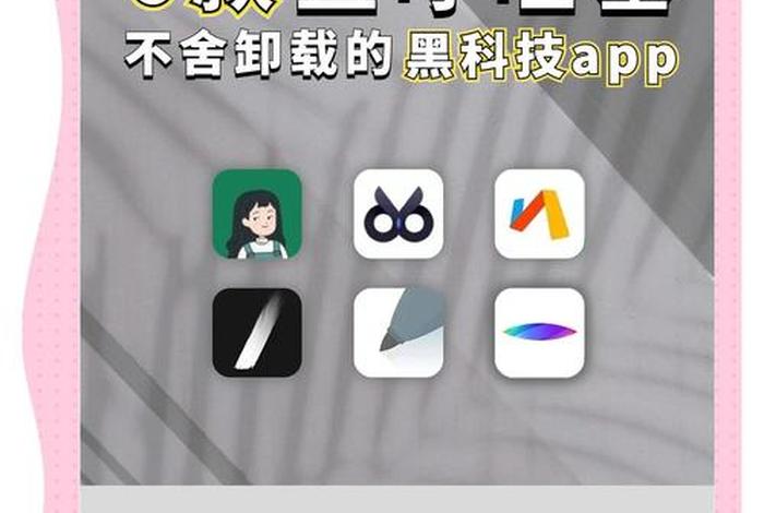电商黑科技,电商黑科技app 电商黑科技,电商黑科技app