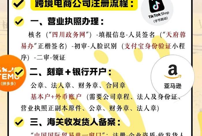 跨境电商怎么做直播,跨境电商怎么做直播赚钱 跨境电商怎么做直播,跨境电商怎么做直播赚钱