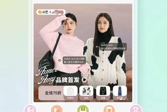 小芒电商是哪里的、小芒电商是正品吗 小芒电商是哪里的、小芒电商是正品吗