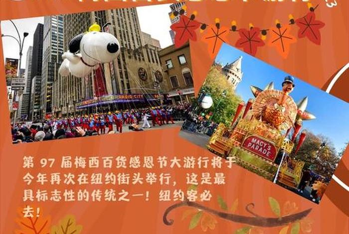 美国电商购物促销节日有哪些;美国电商购物促销节日有哪些活动 美国电商购物促销节日有哪些;美国电商购物促销节日有哪些活动