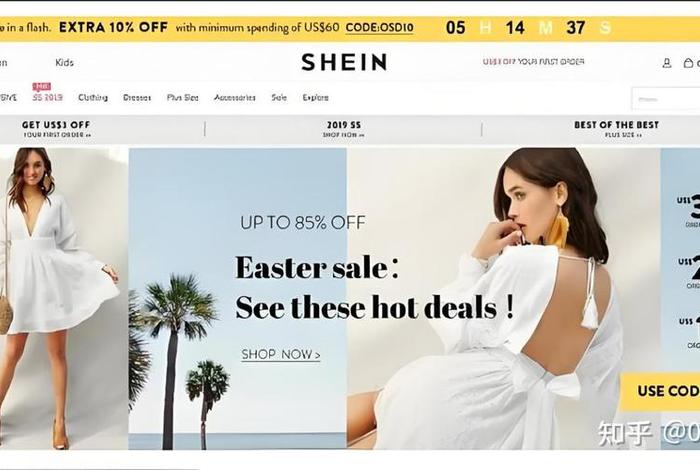 shein跨境电商app下载(shein跨境电商平台下载) shein跨境电商app下载(shein跨境电商平台下载)