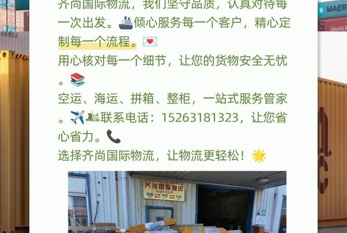 跨境电商线上发货物流服务名称、跨境电商线上发货物流服务名称是什么 跨境电商线上发货物流服务名称、跨境电商线上发货物流服务名称是什么