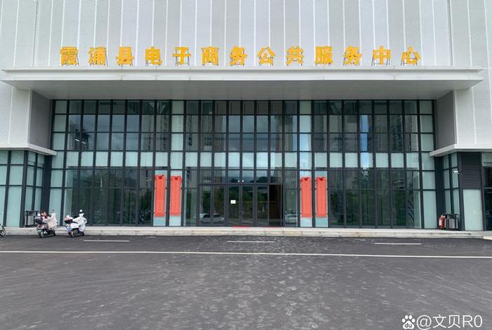 跨境电商服务中心是干嘛的 跨境电商服务中心是做什么的 跨境电商服务中心是干嘛的 跨境电商服务中心是做什么的