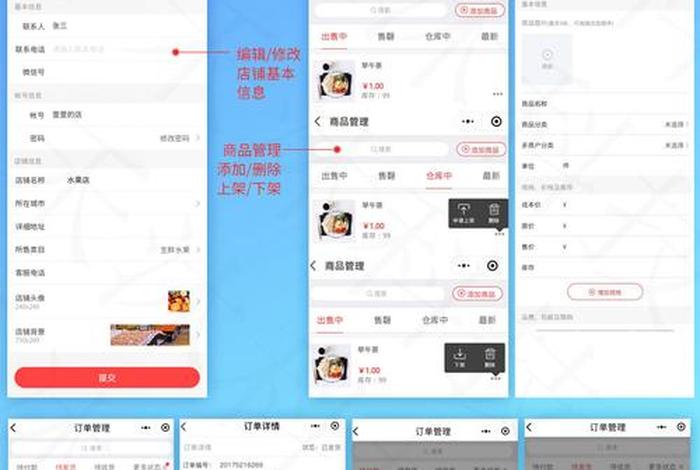 电商打包视频软件（电商打包视频软件哪个好）