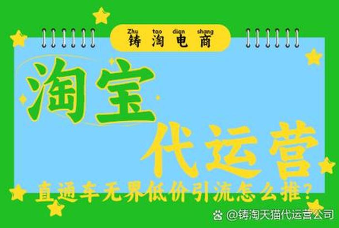 自营电商平台怎么运营;自营电商平台怎么运营的 自营电商平台怎么运营;自营电商平台怎么运营的