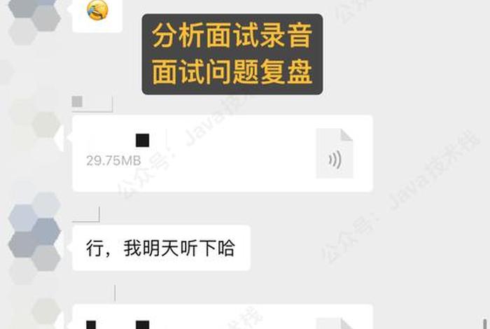 云电商dtk面试(电商运营公司面试) 云电商dtk面试(电商运营公司面试)