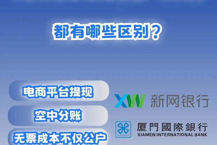银行电商云分账 - 银行电商云分账怎么弄
