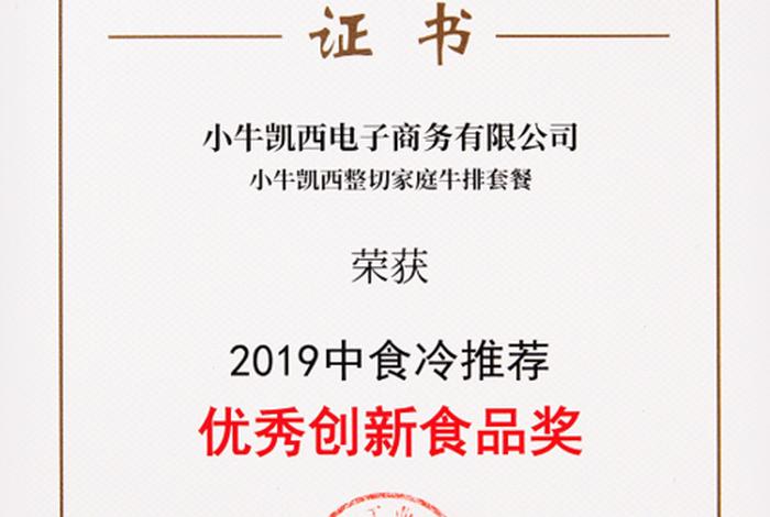 小牛电商赣州公司,小牛电商赣州公司招聘 小牛电商赣州公司,小牛电商赣州公司招聘