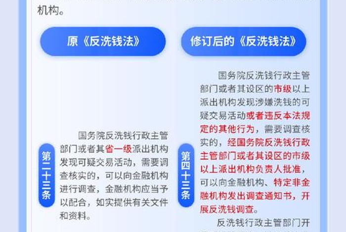 跨境洗钱案例 跨境洗钱案例分析及防范措施 跨境洗钱案例 跨境洗钱案例分析及防范措施