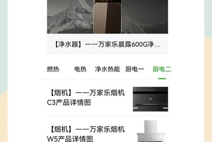 电器电商专供和实体店质量一样吗 - 电器电商专供和实体店质量一样吗知乎 电器电商专供和实体店质量一样吗 - 电器电商专供和实体店质量一样吗知乎