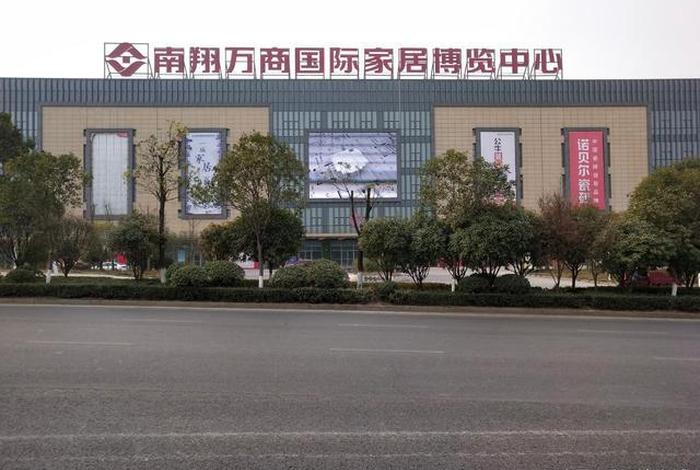 万商电器 - 万商电器城董事长背景介绍