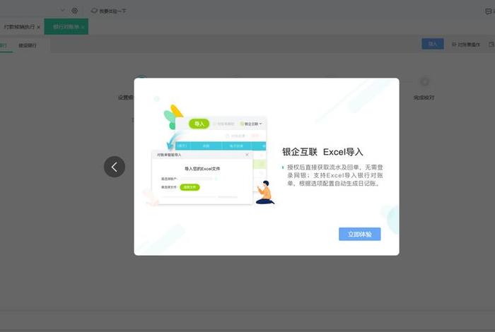 电商控价实时查询软件；电商价格管控软件