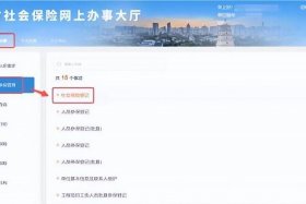 商务部业务系统统一平台；商务部统一业务登录平台