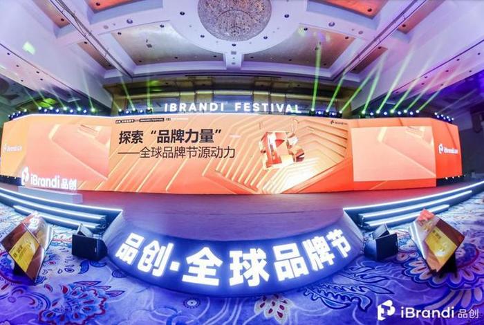 品创电商是什么、品创电商是什么公司 品创电商是什么、品创电商是什么公司