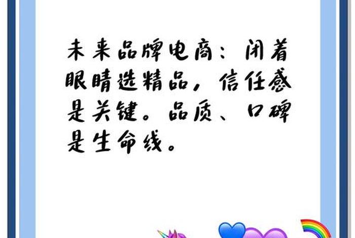 电商淘宝的发展历程，关于淘宝的发展历程