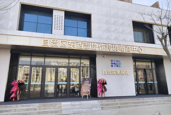 济南跨境电商试验区 济南跨境电商试验区地址 济南跨境电商试验区 济南跨境电商试验区地址