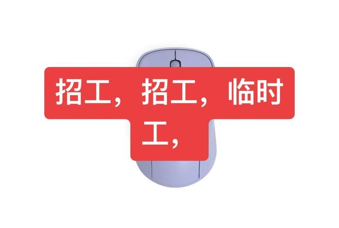 电商部门临时工 - 电商部门临时工做什么 电商部门临时工 - 电商部门临时工做什么