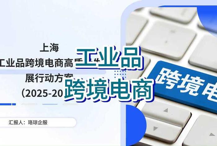 上海十大进口跨境电商,上海十大进口跨境电商公司 上海十大进口跨境电商,上海十大进口跨境电商公司