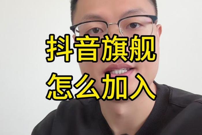 抖音电商罗盘入口怎么打开 抖音电商罗盘入口怎么打开的 抖音电商罗盘入口怎么打开 抖音电商罗盘入口怎么打开的