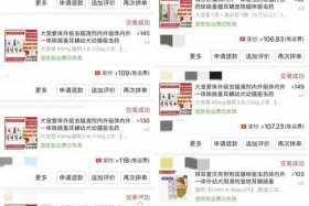 双11电商平台怎么都涨价了 双11电商平台怎么都涨价了呢