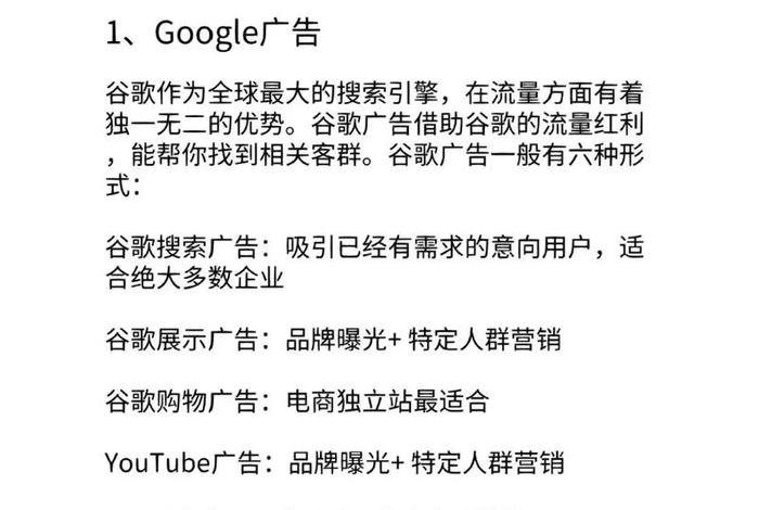 电商如何做推广；电商是如何做推广的