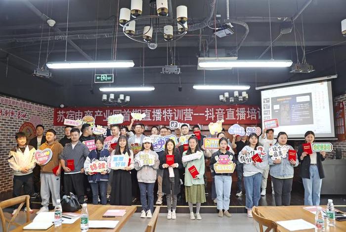 苏州电商直播基地;苏州电商直播基地地址 苏州电商直播基地;苏州电商直播基地地址