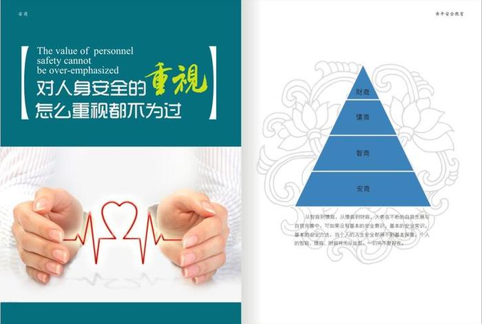 安商是什么意思(安商服务是什么意思) 安商是什么意思(安商服务是什么意思)