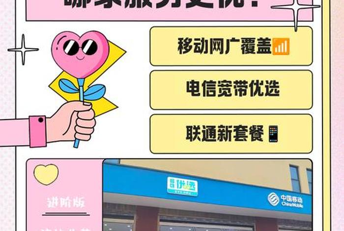 三大电商运营、三大电商运营商是哪三个