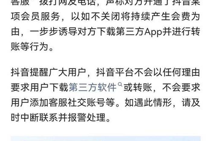 抖音电商平台客服电话24小时人工服务热线 - 抖音电商平台客服电话24小时人工服务热线是多少 抖音电商平台客服电话24小时人工服务热线 - 抖音电商平台客服电话24小时人工服务热线是多少