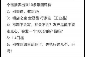 电商运营知识分享平台（电商运营知识干货）