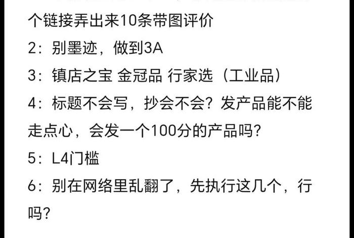 电商运营知识分享平台(电商运营知识干货) 电商运营知识分享平台(电商运营知识干货)