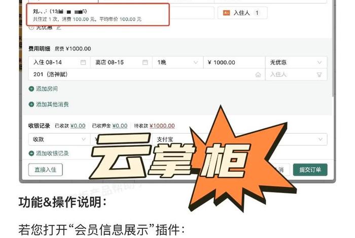 电商云掌柜;电商云掌柜怎么开店 电商云掌柜;电商云掌柜怎么开店