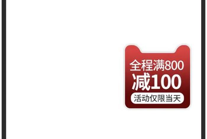 电商主图素材网 - 电商主图素材网免费下载