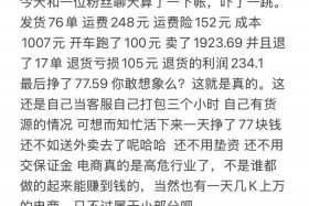 抖音电商怎么赚钱 - 抖音电商怎么做？如何从零开始学做电商赚钱