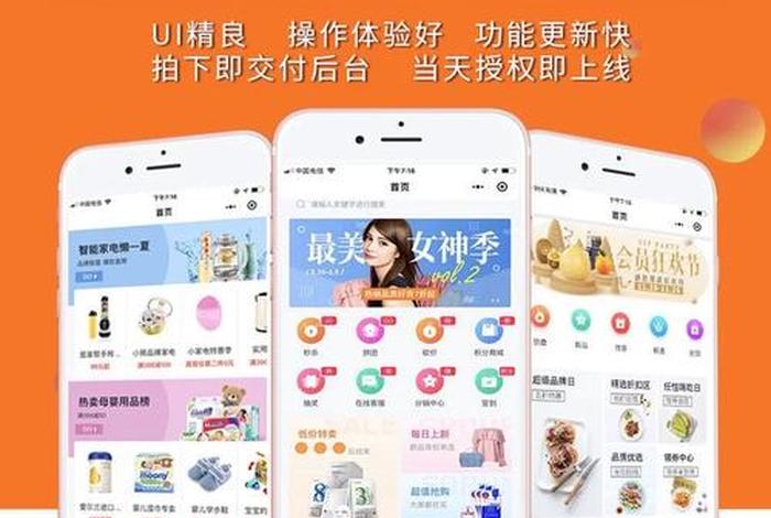 禾量电商小程序、禾量电商小程序是正品吗 禾量电商小程序、禾量电商小程序是正品吗