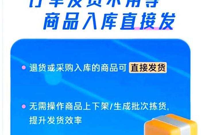 聚水潭电商erp系统怎么样,聚水潭电商erp登录入口 聚水潭电商erp系统怎么样,聚水潭电商erp登录入口