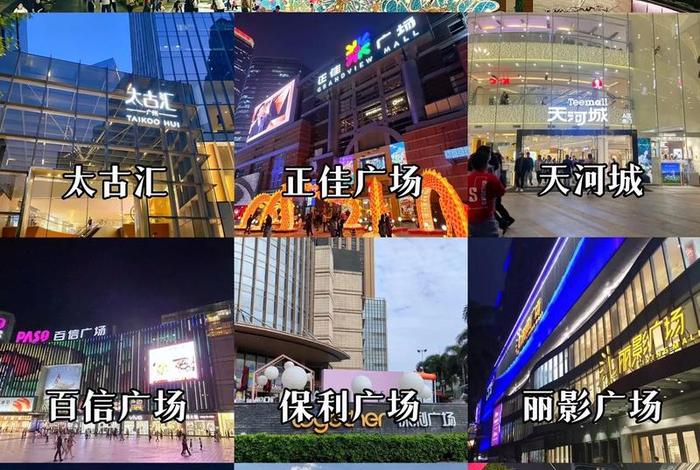 广州电商公司最多的区 - 广州比较好的电商公司有哪家? 广州电商公司最多的区 - 广州比较好的电商公司有哪家?