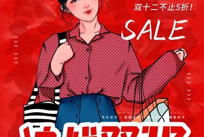 电商大战图片(电商大战图片素材) 电商大战图片(电商大战图片素材)